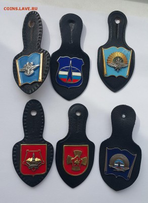 25 винт.знаков Минобороны РФ до 26.10 в 22-00 Мск - Геральд