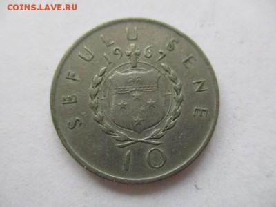 Самоа 10 сене 1967 - IMG_5402.JPG