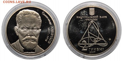 С 0 рублей, 2 гривны Ляпунов, 27.10 в 22-00 МСК - lyapunov
