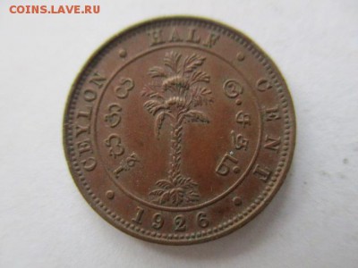 2 цента 1926 - IMG_5398.JPG