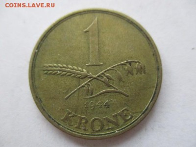 Дания 1 крона 1944 - IMG_5395.JPG