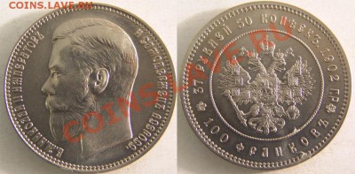 2 коп. 1927 (!!!)Rrr - 1224 рубля