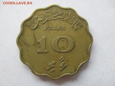 Мальдивы 10 лаари 1960 - IMG_5389.JPG