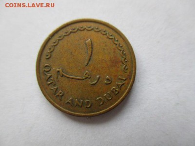 Катар и Дубаи 1 дирхем 1966 - IMG_5379.JPG