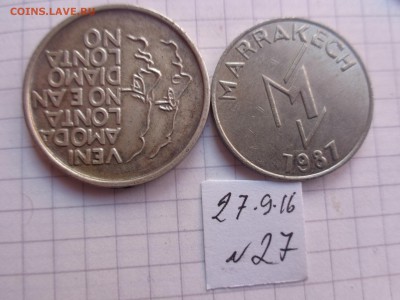 Жетоны:Италия и Маракеш  до  30.10  в 22-00 мск - DSC04597.JPG