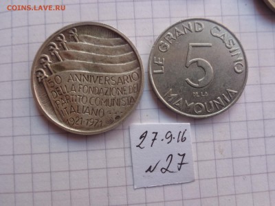 Жетоны:Италия и Маракеш  до  30.10  в 22-00 мск - DSC04598.JPG