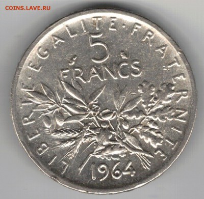 Ag ФРАНЦИЯ 5 ФРАНКОВ 1964 до 28.10.16 в 22.00мск (В669) - 5-фр5ф1