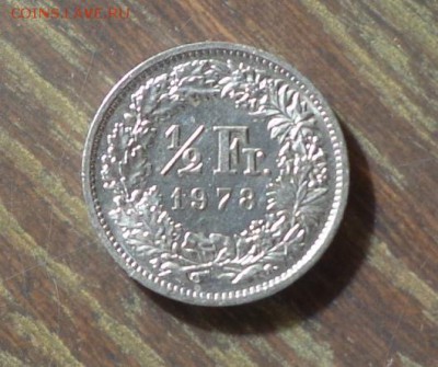 2 ФРАНКА 1978 до 30.10, 22.00 - Швейцария полфранка 1978
