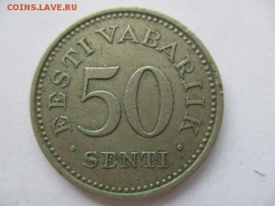 Эстония 50 сенти 1936 - IMG_5363.JPG
