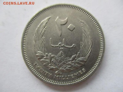 Ливия 20 мильем 1965 - IMG_5361.JPG