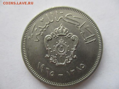 Ливия 20 мильем 1965 - IMG_5362.JPG