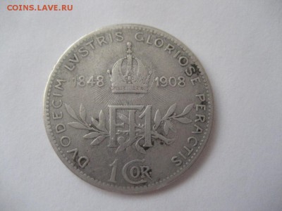 1 корона Австро-Венгрия, 2 монеты 1908,1915гг. - IMG_6977.JPG