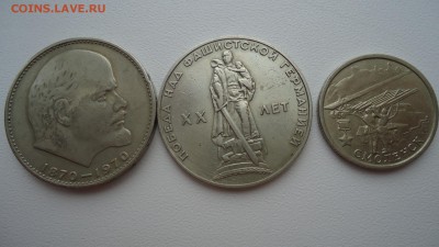 2 РУБЛЯ ГАГАРИН,ГОРОДА-ГЕРОИ,1 РУБ 65,70 ДО 27.10 22:00 МСК - DSC02995.JPG