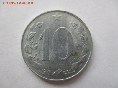Чехословакия 10 геллеров 1958 - IMG_5351.JPG