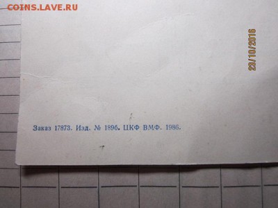 ПМ посвящённая 133-суточному дрейфу судна "Михаил Сомов" в в - IMG_2478.JPG