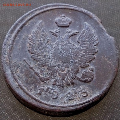 2 копейки А-I - 5шт -  до 28.10.16 - в 22:00 - с 200р! - 2_2.JPG