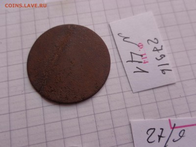 Жетоны: Сталинградский водопровод 25  до  30.10  в 22-00 мск - DSC04628.JPG