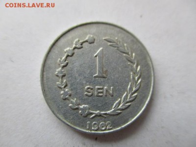 Индонезия 1 сен 1962 - IMG_5307.JPG