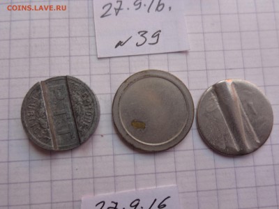 Жетоны: телефон Франция и РФ+АКХ Брест  до 30.10 в 22-00 мск - DSC04622.JPG