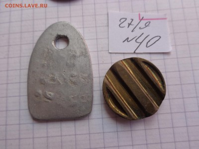 Жетоны:залоговый "Ремонт часов" до 30.10 в 22-00 мск - DSC04624.JPG