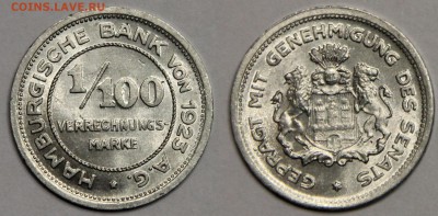 100 марки 1923 Германия Гамбург нотгельд до 28.10 UNC - IMG_1316.JPG
