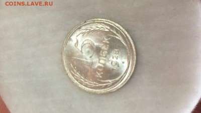 15 копеек 1928 unc - eGbpBlOkwpA