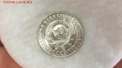 15 копеек 1928 unc - OjO5AgjVD1Q