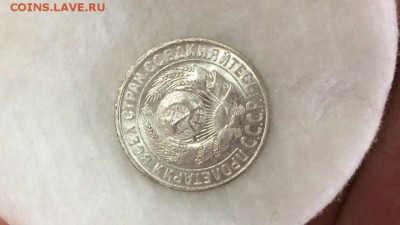 15 копеек 1928 unc - kEZgLaUyrG8