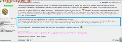 Необоснованный минус от Samogonschik - Новый рисунок (3)