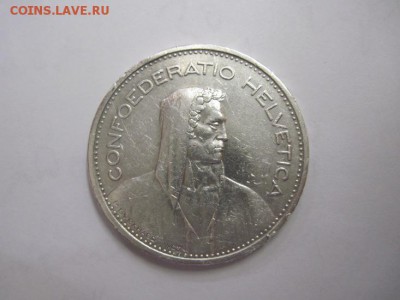 5 франков Швейцария 1937 до 26.10.16 - IMG_5730.JPG