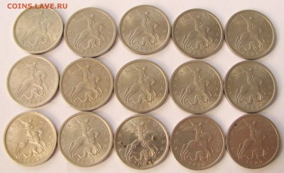 5 коп 2000 сп,15 монет,Блиц,до 26.10.16 в 22.00. - IMG_4951.JPG