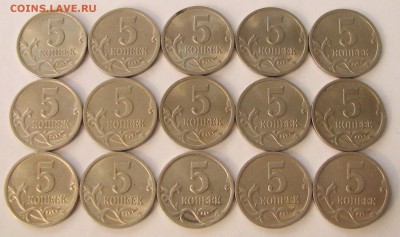 5 коп 2000 сп,15 монет,Блиц,до 26.10.16 в 22.00. - IMG_4957.JPG