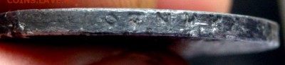 50 копеек 1912 фальшак? - PA241109.JPG