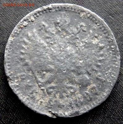 50 копеек 1912 фальшак? - PA241106.JPG