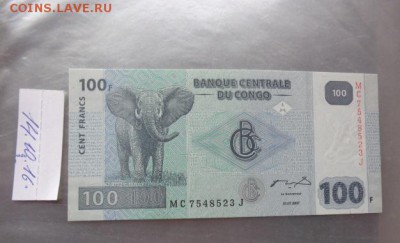 Малави 20 и Конго 100    UNC до 27.10  в 21-30 мск - DSC05564.JPG