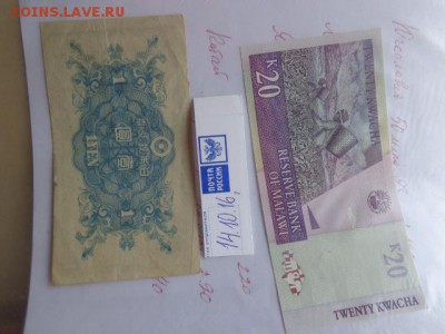 Малави 20 и Конго 100    UNC до 27.10  в 21-30 мск - DSC05568.JPG