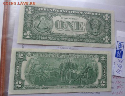 сша 1 и 2 бакса   UNC до 27.10  в 21-30 мск - DSC05575.JPG