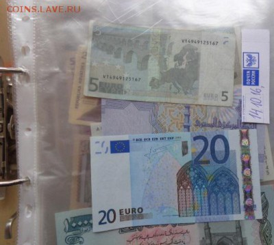 EU 20 уро UNC + 5 обращ до 27.10  в 21-30 мск - DSC05583.JPG
