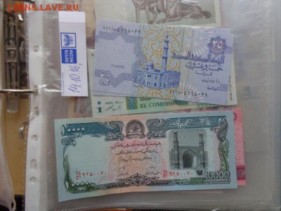 Афган 10 000,Египет 25   UNC до 27.10  в 21-30 мск - DSC05585.JPG