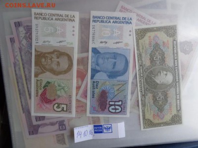 Афган 5-10,Бразилия 5  UNC до 27.10  в 21-30 мск - DSC05601.JPG
