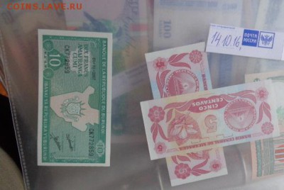 Бурунди 10,никарагуа 5 UNC до 27.10  в 21-30 мск - DSC05596.JPG