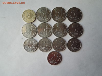 2  5  10 руб посвященые 1812 г.-13 штук до 26.10.16 22-00 - DSCN4065.JPG