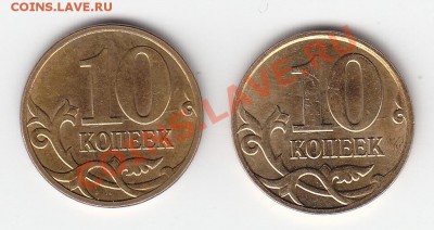 2 монеты 10к 2010м по 2 царапины шт (возможно один шт) - 10к2010м реверс расколы