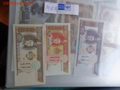 Монголия 5-50-100 тугриков  UNC до 27.10  в 21-30 мск - DSC05605.JPG