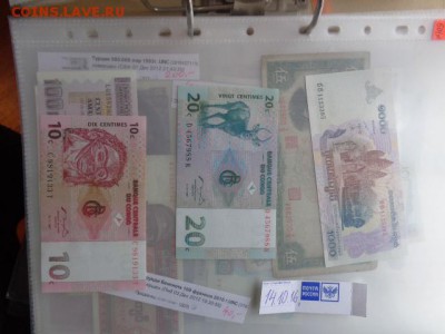 Конго 10,2о .Камбоджа 1000  UNC до 27.10  в 21-30 мск - DSC05617.JPG