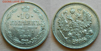 10к-1914г(красивая) - новый коллаж