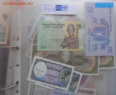 Египет 5-25-50   UNC до 27.10  в 21-30 мск - DSC05597.JPG