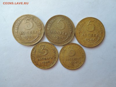 5 коп 1930 1931 1946  3 коп1949 1956 до 26.10.16 - DSCN4067.JPG