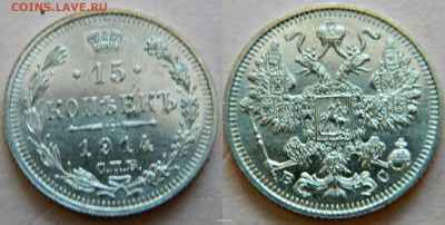 15к-1914г(красивая) - новый коллаж (48)