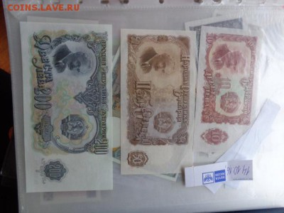 Болгария 10-50-200 лева    UNC до 27.10  в 21-30 мск - DSC05607.JPG